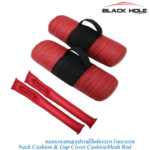 Neck Cushion&Gap -Red 2 PCS copy
